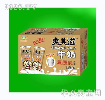 爽美滋牛奶-健聪型-箱体