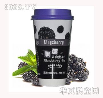 金百瑞黑莓果肉蜜茶