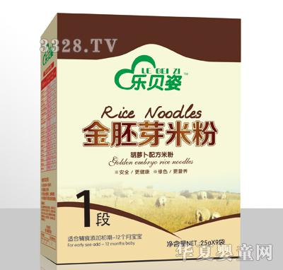 乐贝姿金胚芽米粉盒装胡萝卜