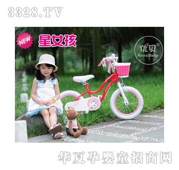 天宏优贝自行车星女孩