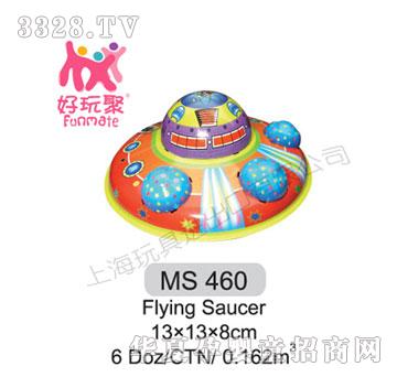 ߽Flying Saucer