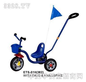 金六一ETS-01H（W2）简易型三轮车