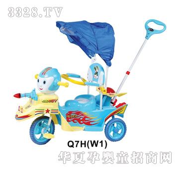 金六一Q7H（W1）三轮童车