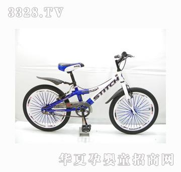 小立方20寸铝合金山地车（白蓝色）