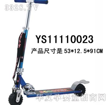 远盛全铝宽轮滑板车YS11110023