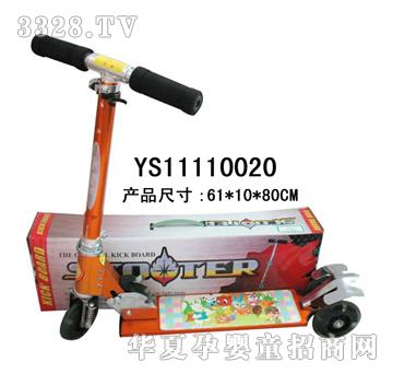 远盛全铝合金三轮滑板车YS11110020