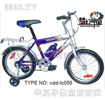 梦幻神童儿童自行车wzd-tc056