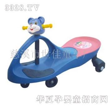世佳蓝色扭扭车