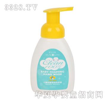 ɰ-ͯ־ϴҺ250ml