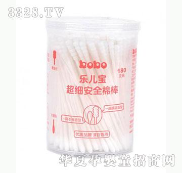 雅布力乐儿宝超细两用轴棉棒