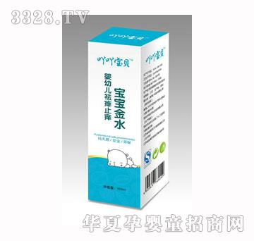 吖吖宝贝婴幼儿祛痱止痒宝宝金水100ml