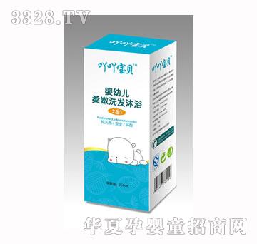 吖吖宝贝婴幼儿柔嫩洗发沐浴2合1－250ML