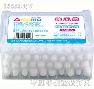 贝比A1217棉签