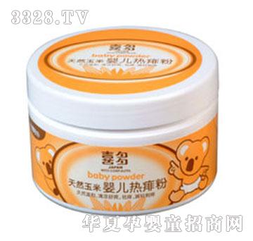 大爱孕婴喜多天然玉米婴儿热痱粉160G