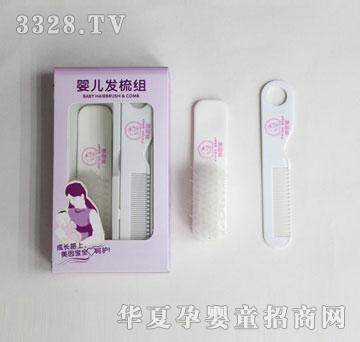 美因宝婴儿发梳组MYB-0825