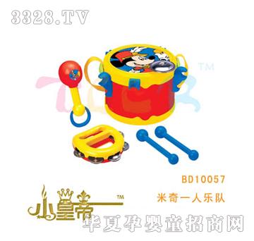 ԲԲһֶBD10057