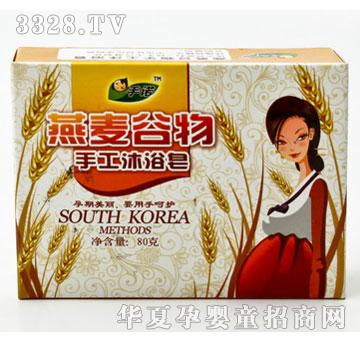 哈福驰达燕麦谷物手工沐浴皂正品