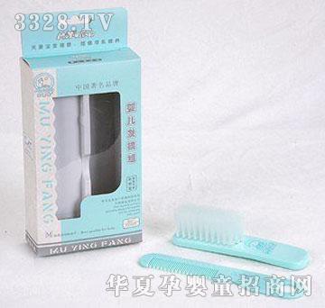 母婴坊M7039婴儿发梳组