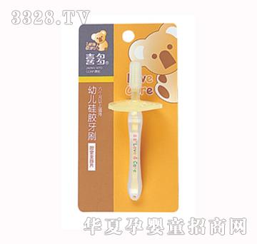 喜多幼儿硅胶牙刷