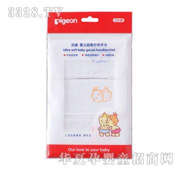 贝亲超柔纱布手巾（3片入）