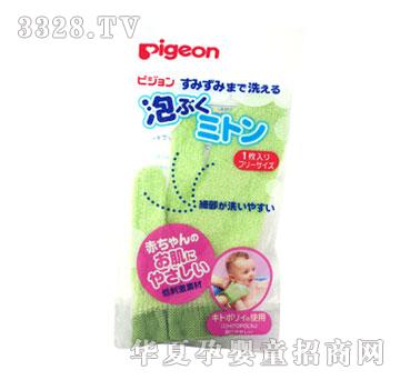 贝亲沐浴用手套
