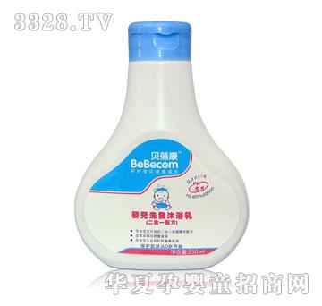 贝蓓康婴儿洗发沐浴乳（2合1配方）