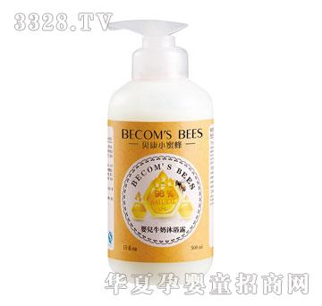 贝康小蜜蜂婴儿牛奶沐浴露500ml