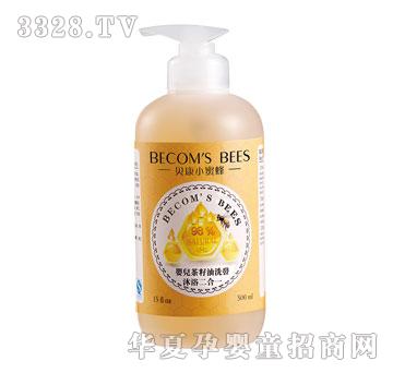 贝康小蜜蜂婴儿茶籽油洗发沐浴二合一500ml