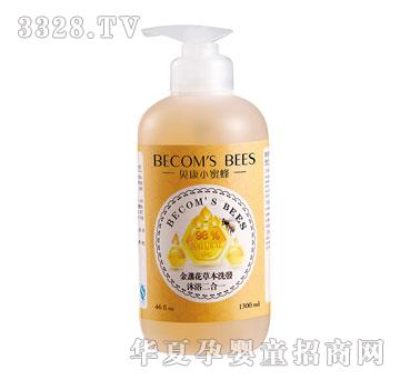 贝康小蜜蜂金盏花草本洗发沐浴二合一1300ml