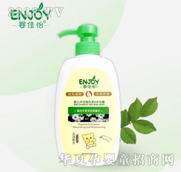 婴佳怡婴幼儿洋甘菊洗发沐浴露700ml