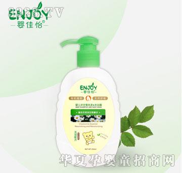 婴佳怡婴幼儿洋甘菊洗发沐浴露350ml