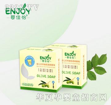 婴佳怡婴儿天然橄榄透明香皂