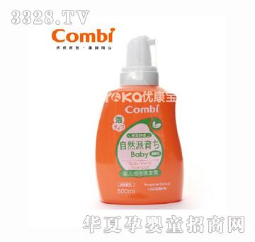 康贝婴儿草本泡泡洗发露9001－500ml