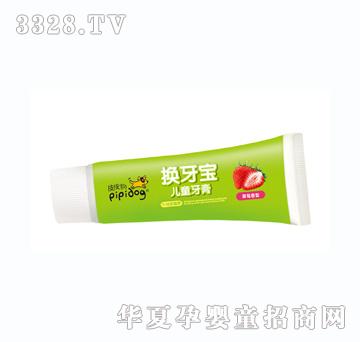 皮皮狗儿童换牙宝牙膏草莓香型（7-12岁）70g