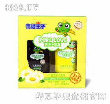 青蛙王子儿童神驱水套装