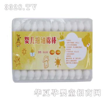 袋鼠宝宝盒装棉签（葫芦头）
