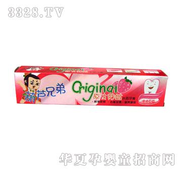 葫芦兄弟儿童草莓牙膏
