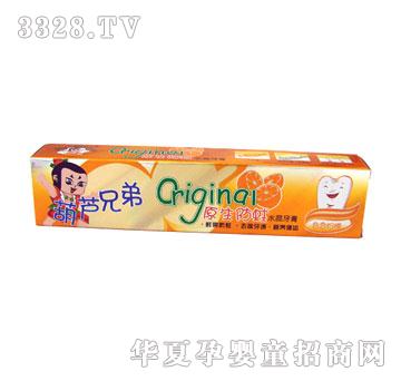 葫芦兄弟儿童柠檬牙膏