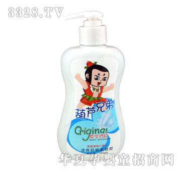 葫芦兄弟清爽舒眠柔肤洗沐二合一