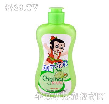葫芦兄弟儿童滋润舒爽掊护洗沐二合一