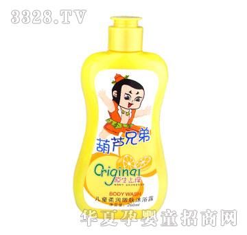 葫芦兄弟儿童柔润嫩肤沐浴露（止痒型）