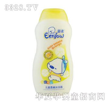 婴柔儿童柔嫩沐浴露（香橙）230ml