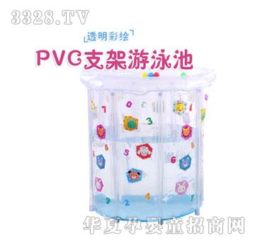 曼波鱼屋支架游泳池（宝贝爱游PVC透明彩绘）