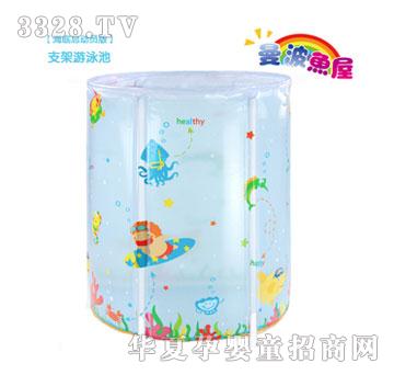 曼波鱼屋支架游泳池（海底总动员）
