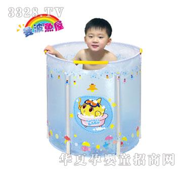 曼波鱼屋宝宝沐浴桶
