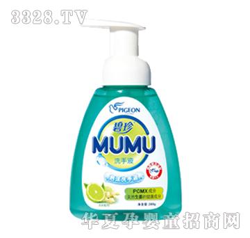 珍MUMU洗手液（酸橙）