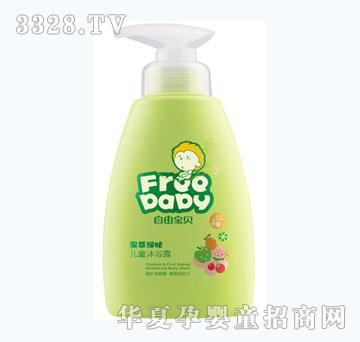 自由宝贝儿童300ml果萃沐浴露