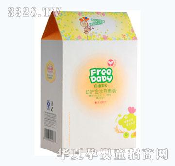 自由宝贝宝宝金水两件套