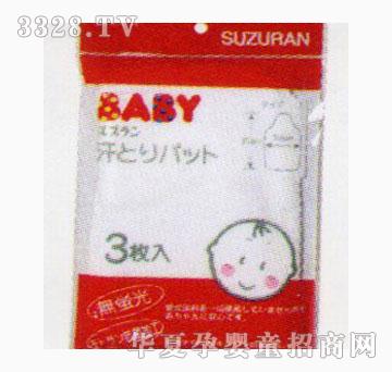 铃兰纱布吸汗巾3枚