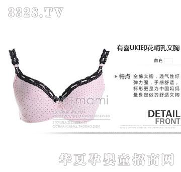 十月妈咪哺乳文胸孕妇内衣哺乳内衣 原